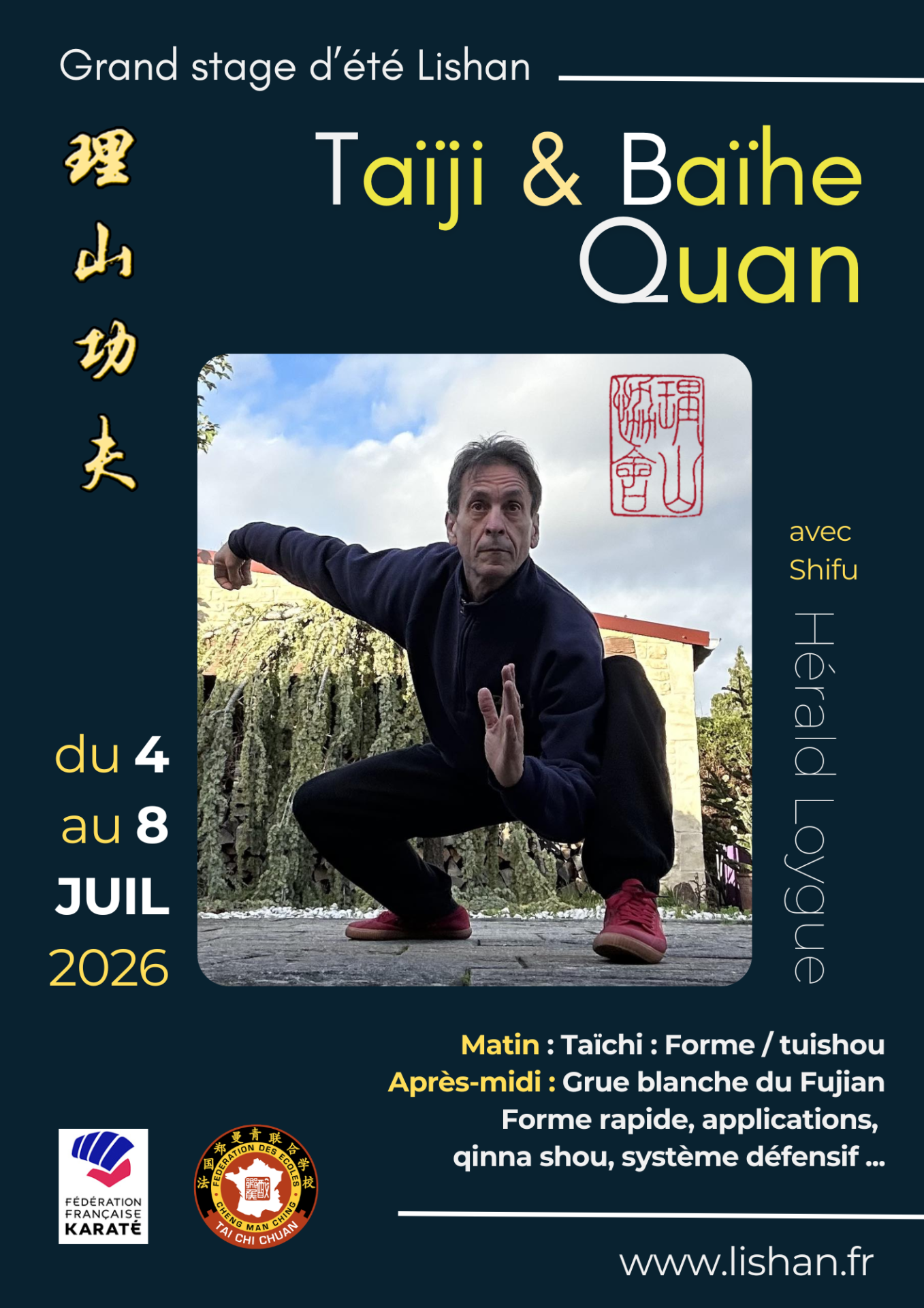 Grand stage d&rsquo;été de Taïji Quan / Baihe Quan